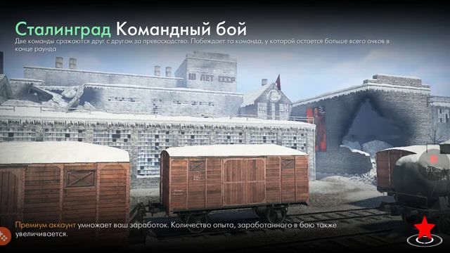 Как просто поиграть в игру уоралд уар хирос смотреть онлайн