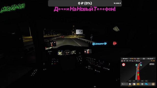 Euro Truck Simulator 2 Конвой Довожу груз весом 46 тонн! Всем приятного просмотра залетаем! смотреть онлайн