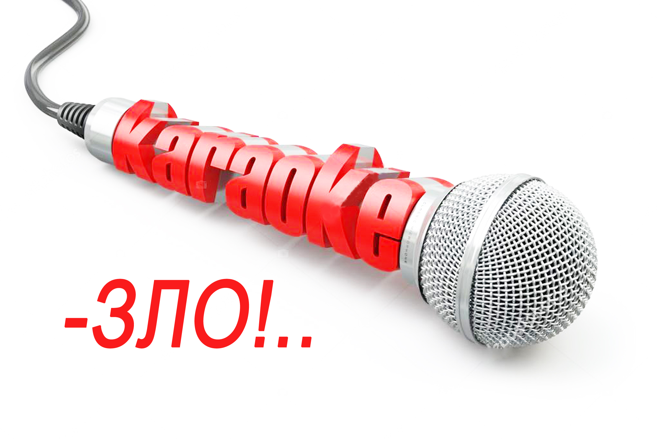 КОРОПУЛЯ#1 "Караоке - зло!"