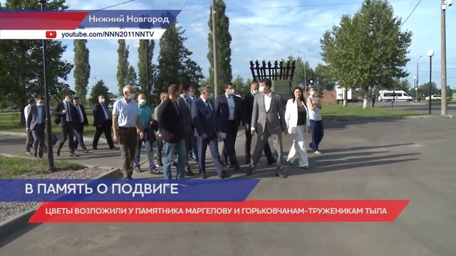 Андрей Турчак и Глеб Никитин вместе с однопартийцами возложили цветы в Парке Победы смотреть онлайн