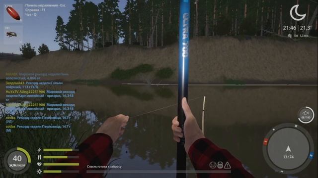 РУССКАЯ РЫБАЛКА 4 (РР4) - ЕЛЕЦ НА СУРЕ. ВЫПОЛНЯЮ КВАЛИЦИКАЦИЮ . смотреть онлайн