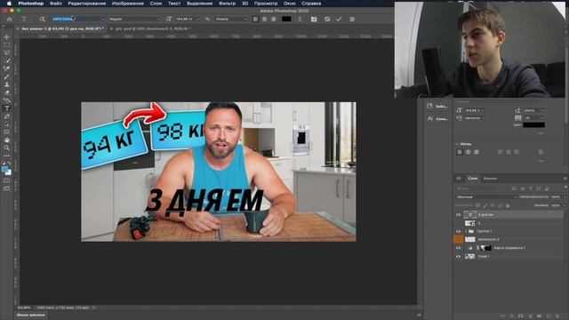 Как сделать ПРЕВЬЮ Алексея Столярова на тему спорта в Adobe Photoshop смотреть онлайн