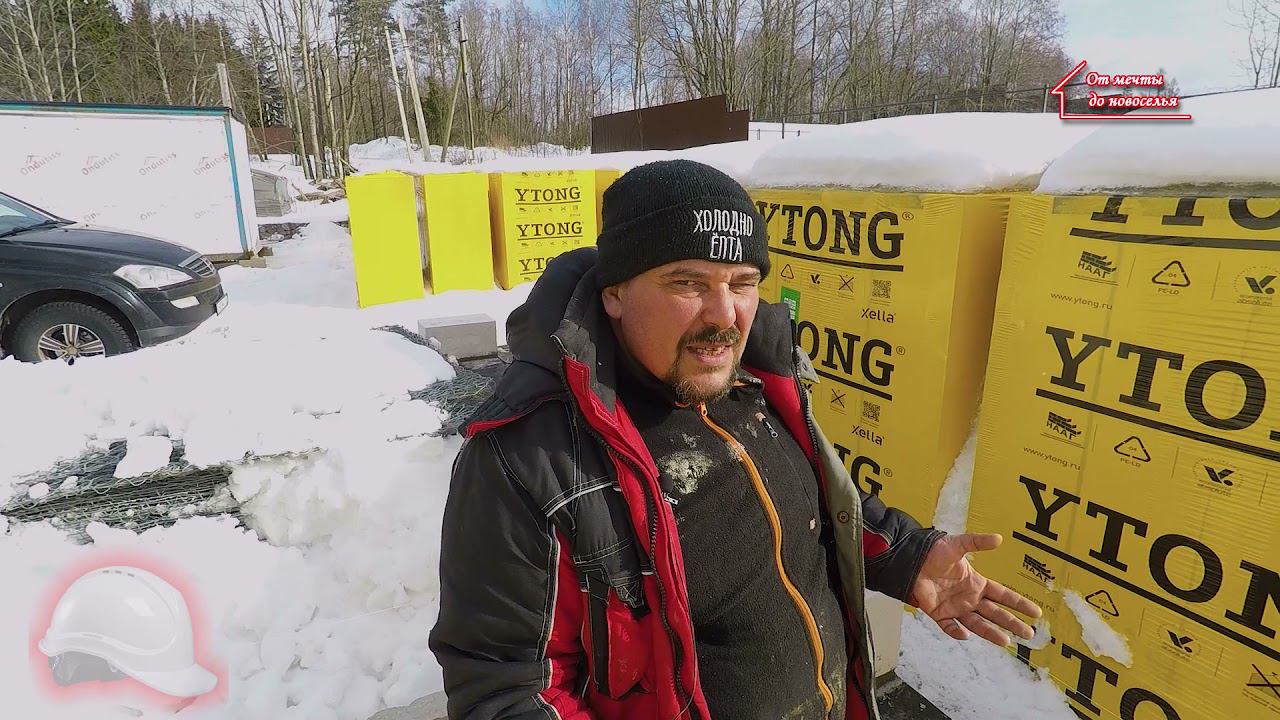 Про использование добавок в бетонах и растворах. Неизданное. смотреть онлайн