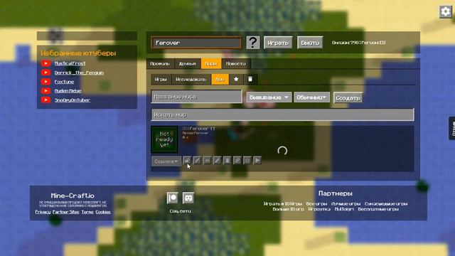 ЧТО, ЭТО МАЙНКРАФТ? | Mine-Craft.io #1 смотреть онлайн