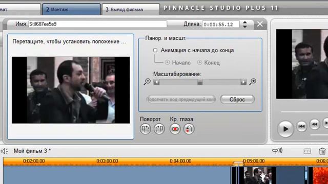 Добавление фото к видео файлу с помощью Pinnacle Studio 11 смотреть онлайн