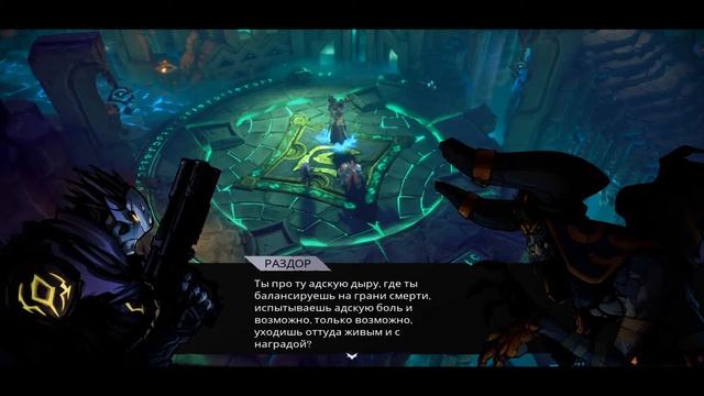 ХРАНИЛИЩЕ МАМОНЫ ▶ Darksiders Genesis #8 смотреть онлайн