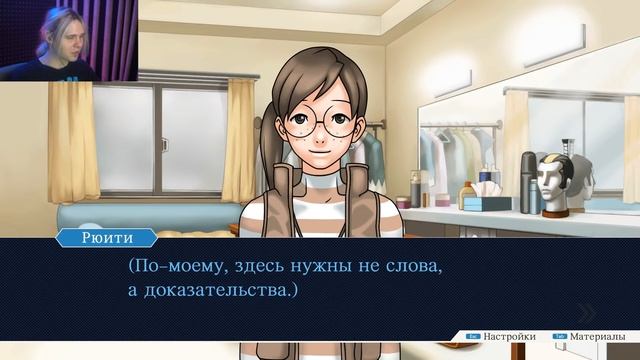 РЕШАЛЫ ! : Phoenix Wright: Ace Attorney Trilogy смотреть онлайн