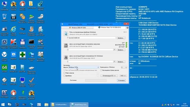 Установка Windows 10* на ноутбук с удалением данных (GPT+UEFI) (+звук) смотреть онлайн