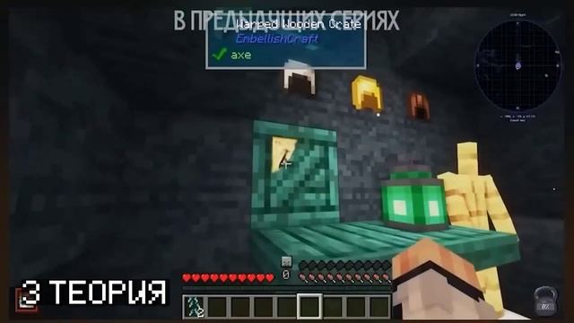 Новые Теории ПОЧЕМУ Разыскивают Междумирца в Поэне? • Голос Времени смотреть онлайн