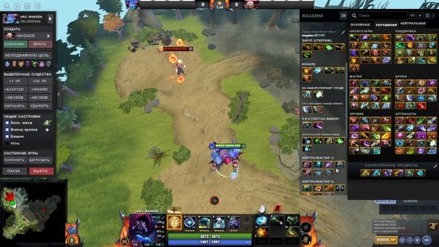Как НАУЧИТЬСЯ ИГРАТЬ НА АРК ВАРДЕНЕ |,dota 2,арк варден гайд,как научиться играть на арк вардене смотреть онлайн