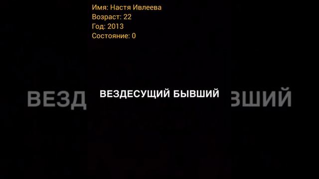 Настя Ивлеева тогда и сейчас, с приходом успеха. смотреть онлайн