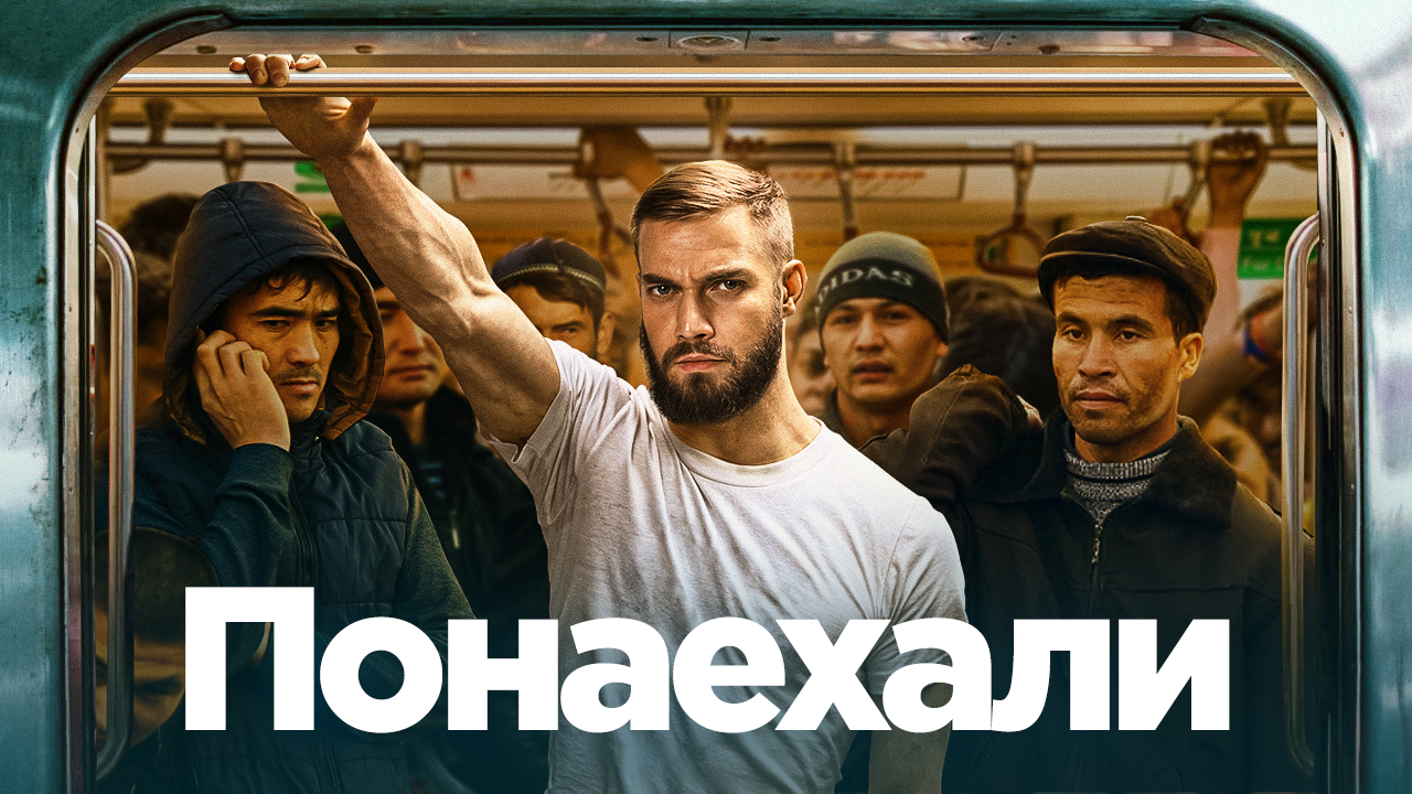 Кого бить, чтобы спасти Россию? смотреть онлайн