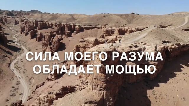 МЫШЛЕНИЕ МИЛЛИОНЕРА ✫ СОЗНАНИЕ ИЗОБИЛИЯ смотреть онлайн