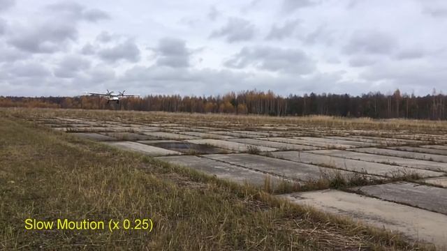 Посадка самолета Аккорд-201Д с закрылками 24 смотреть онлайн