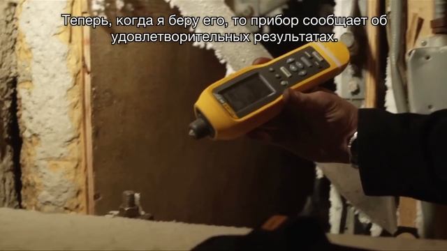 Fluke 805 Bиброметр : Nользователей (RUS) смотреть онлайн