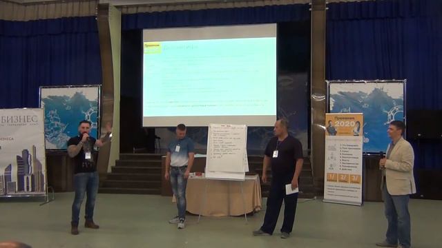 План преемственности в бизнесе. Деловая игра. смотреть онлайн