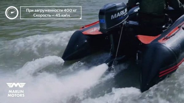 Презентационный ролик лодки STRONG. Компания MARLIN MOTORS