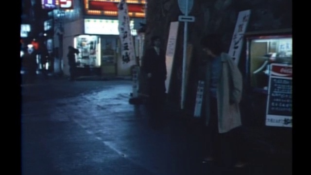 太陽にほえろ！ 第73話 真夜中に愛の歌を