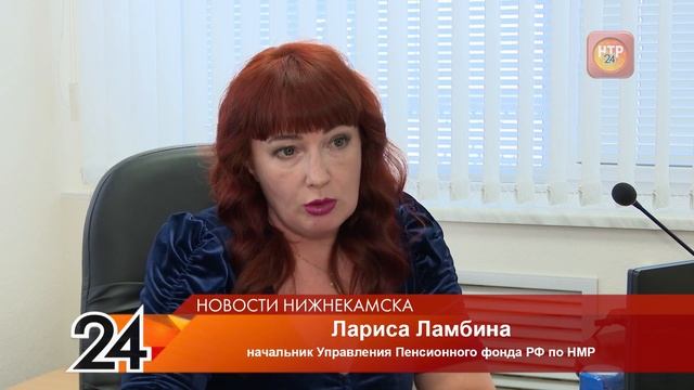 Как изменилась жизнь нижнекамцев с 1 марта смотреть онлайн