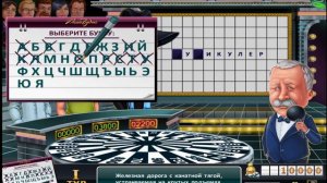 Сложные вопросы - Поле Чудес «Монтаж»