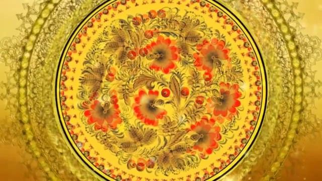 Футаж Оранжевая хохлома смотреть онлайн