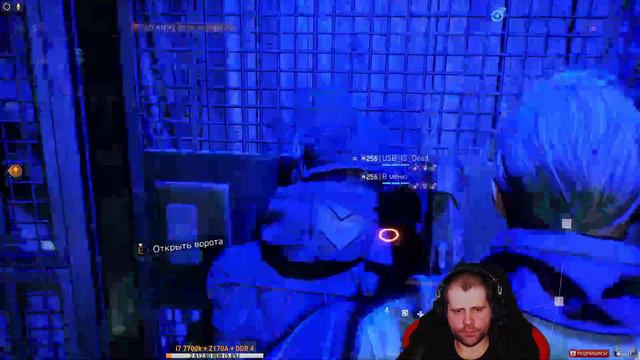 The Division - Темная зона , Хачапури , Smyt , USB , Joom_lv смотреть онлайн