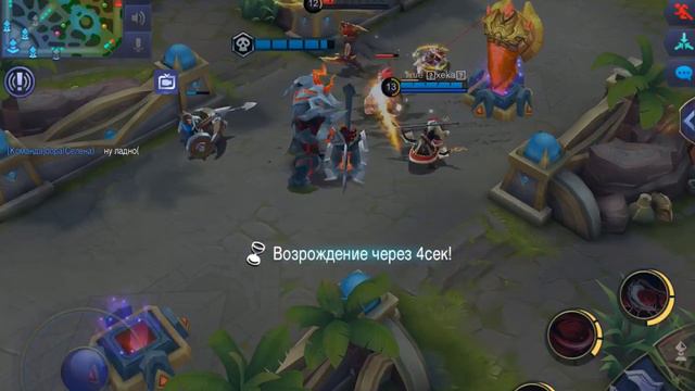 Рейтинг Mobile Legends, мифы, Европа ✌️😋