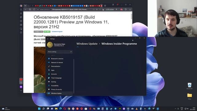 Вышло последнее обновление Build 22000.1281 для Windows 11 смотреть онлайн