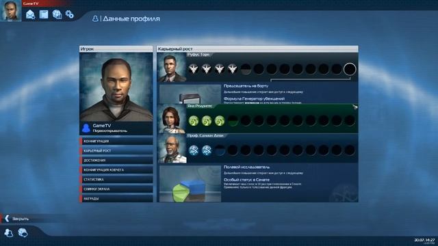 GameTV - Обзор Anno 2070