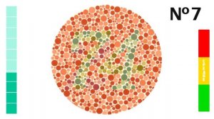 ТЕСТ НА ЗРЕНИЕ. А Ты не дальтоник? ПРОВЕРЬ СЕБЯ | БУДЬ В КУРСЕ TV