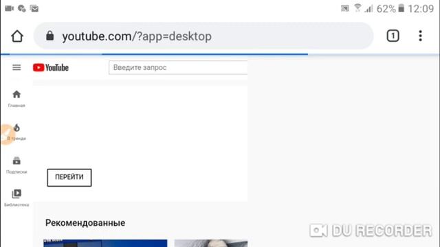 Как сделать вкладки на андроид смотреть онлайн