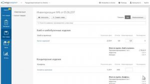 Как провести инвентаризацию товаров в сервисе Контур.Маркет