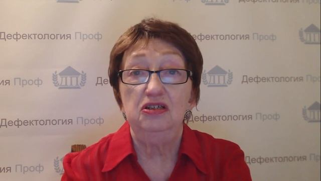 Архипова Е.Ф. Экспресс коррекция звуков. Постановка звуков по подражанию по системе «Дерево» смотреть онлайн