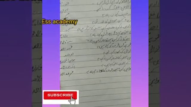 Danish School| Danish School Job Paper| Isl Job Paper Danish | Ess Academy |