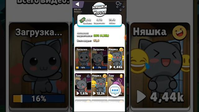 1 часть игры котики в хаусе игра от сибомнчики смотреть онлайн