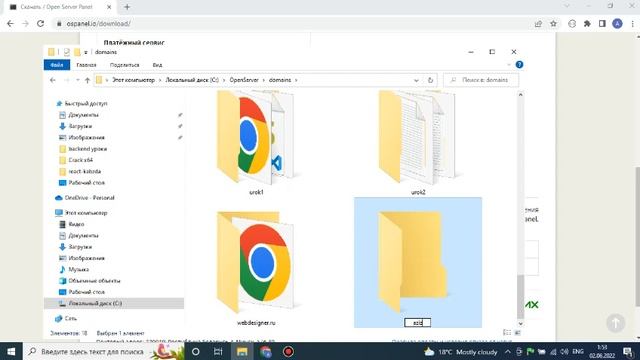 #1сабак.JavaScript тилин үйрөнүү. OpenServer жөнүндө. смотреть онлайн