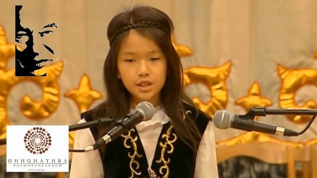 Читаем Чингиза Айтматова смотреть онлайн