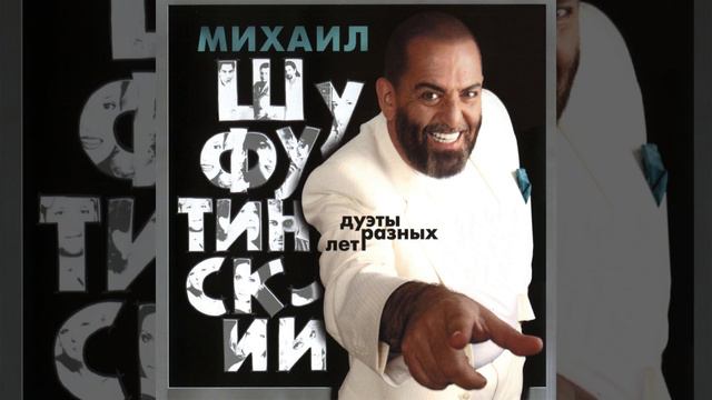 Perevedi Chasy Nazad feat Susanna Tepper (Переведи часы назад - с... смотреть онлайн