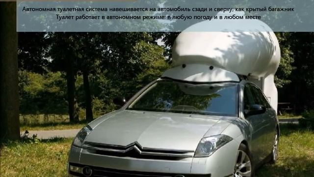 Бизнес-идея: передвижной туалет в пробке! смотреть онлайн