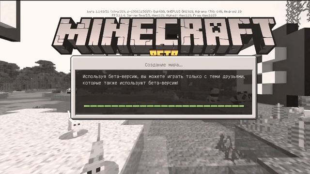 опять никому не нужная НОВАЯ ВЕРСИЯ 1.14.0.51 Minecraft PE! как всегда - НИЧЕГО НОВОГО! смотреть онлайн