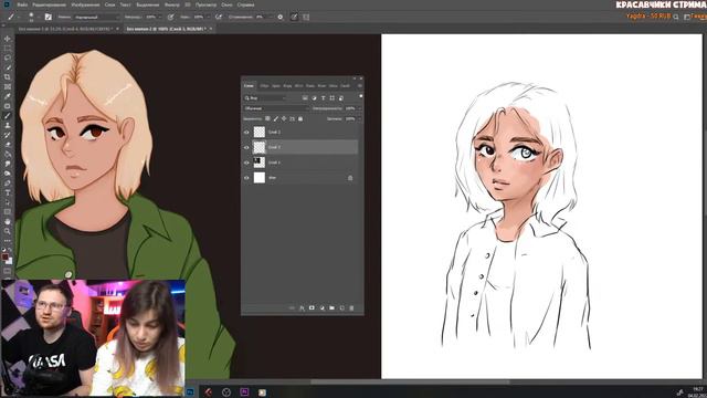 Рисуем и обсуждаем горяченькое... смотреть онлайн