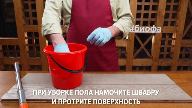 Инструкция по нанесению Универсальных чистящих средств NACASA 4010/4020 смотреть онлайн