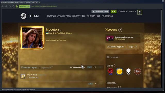 Moveton играет с читами в project winter смотреть онлайн