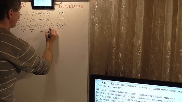 Задача номер 1210 (1194) по Математике 6 класс Виленкин смотреть онлайн