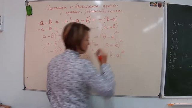 Сложение и вычитание алгебраических дробей с одинаковыми знаменателями смотреть онлайн