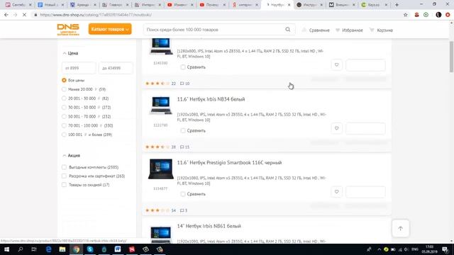 Продвижение интернет магазина в 2019-2020 году самостоятельно смотреть онлайн