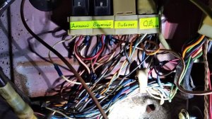 Блок реле "Таврия"