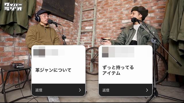 WAIPER RADIO | 68 - 次代に繋いでいく смотреть онлайн