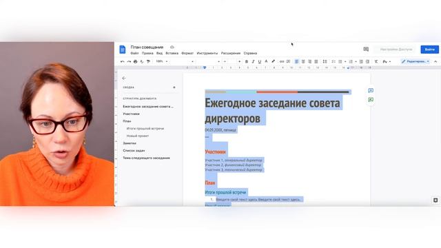 4.10 Урок 10 Сложная верстка смотреть онлайн