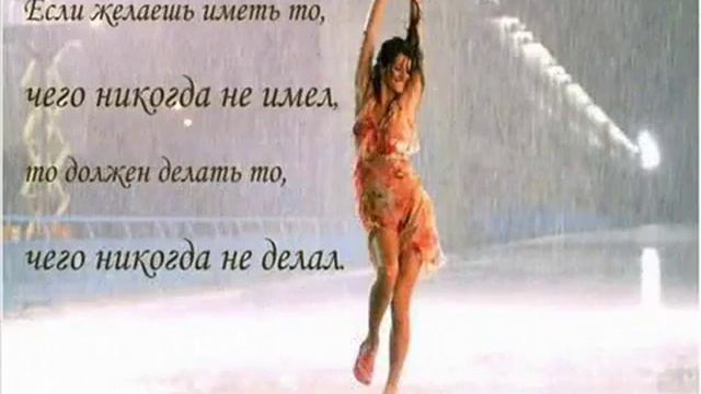 Это может каждый из ВАС! Главное ЖЕлание жить лучше! смотреть онлайн